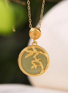 辰锦 s925纯银镀金和田青玉吊坠复古中国风竹节竹叶平安扣挂坠