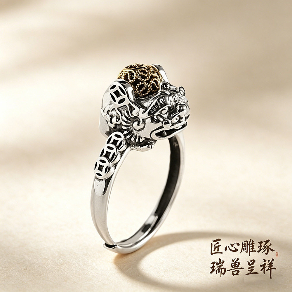 春锋似瀚s925银饰品转动吉祥貔貅戒指文艺复古开口女士戒子指环