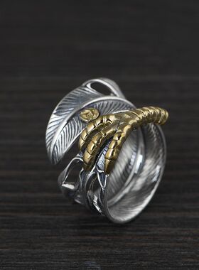 春锋似瀚 s925银复古工艺 情侣款开口款式鹰爪造型银饰品银羽毛