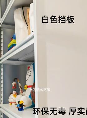 白色防尘挡板置物架货架书架鞋架遮挡帘加厚简易衣架防水防尘挡板