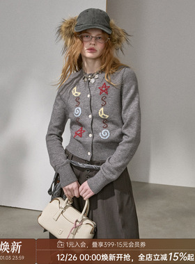 【清仓特惠】DIDDI MODA星月图案针织开衫亲肤撞色设计氛围感外套