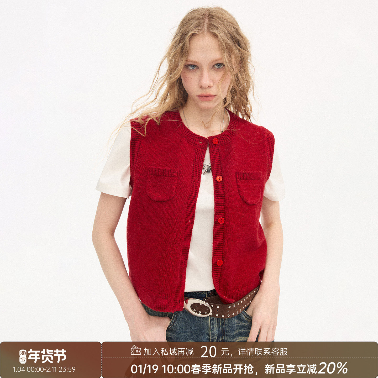 DIDDI MODA圆领小口袋针织叠穿内搭马甲开衫女士时尚洋气减龄时髦,女装/女士精品,毛针织衫,淘宝优惠券,粉丝福利购,淘宝优惠卷