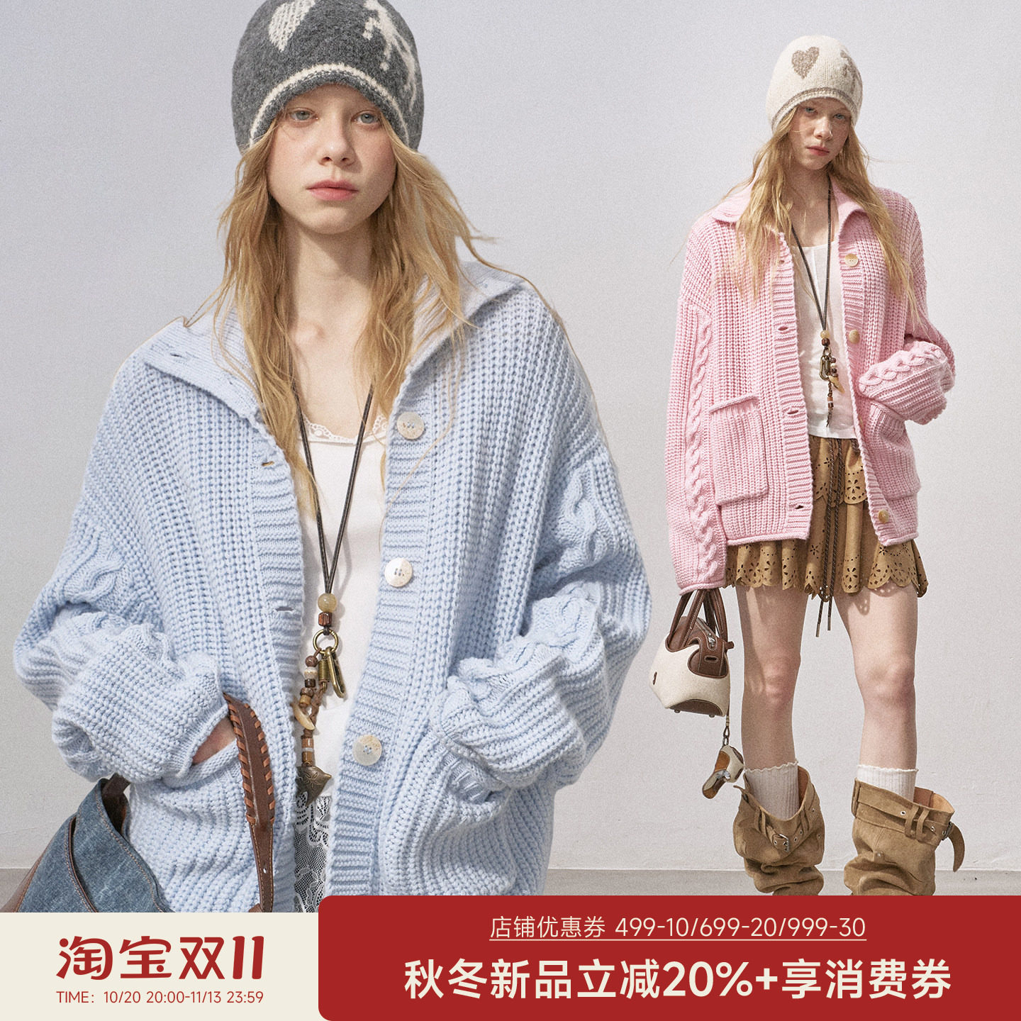 DIDDIMODA 粗针绞花麻花高领毛衣外套女纯色针织开衫冬季新款