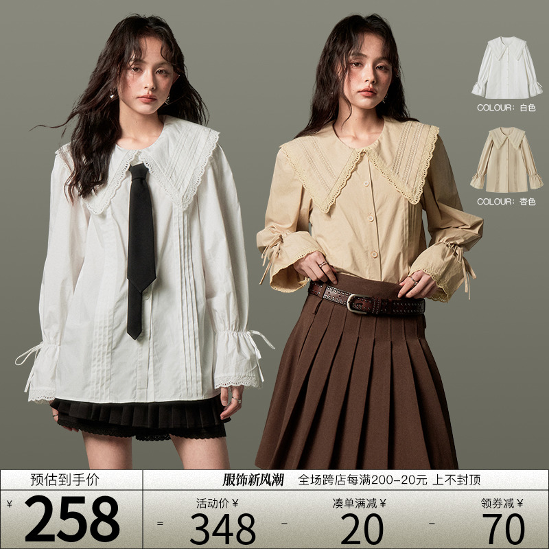 DIDDI MODA 原创设计甜美风娃娃领塔克衬衫2023秋新款上衣女宽松