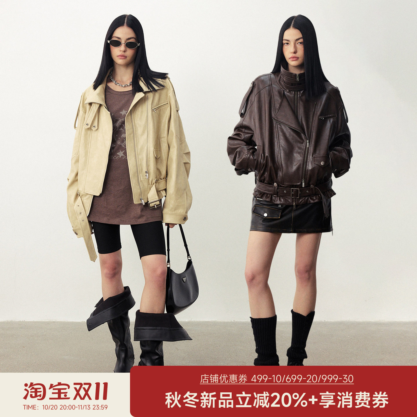 DIDDIMODA立领重工分割线收腰宽松廓形皮衣短款夹克外套女新款
