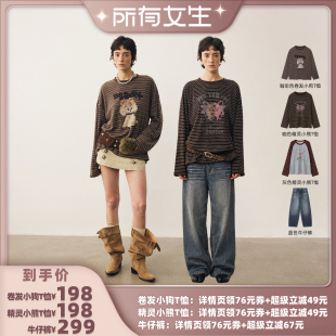 【所有女生直播间】DIDDIMODA卷发小狗T恤/精灵小熊T恤/牛仔裤