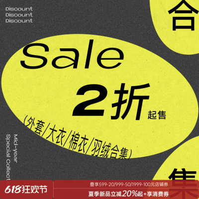 【清仓特价合集】DIDDI MODA 外套/大衣/棉衣/羽绒合集