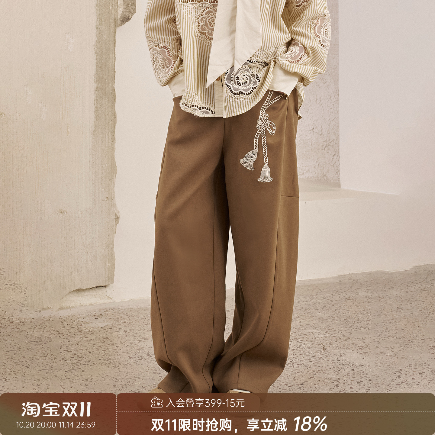 DIDDIMODA 绳结宽松直筒阔腿长裤波嬉风弯刀裤2025年秋季新款