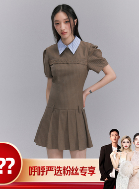 【呼呼严选专享】DIDDI美式学院风短袖连衣裙低腰压褶a字灰色短裙