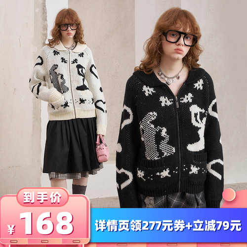 DIDDIMODA费尔岛针织开衫