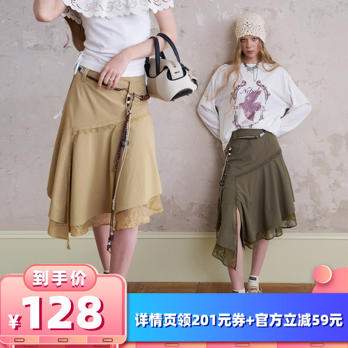 【所有女生的衣橱直播间】DIDDIMODA不规则斜摆蕾丝拼接半裙