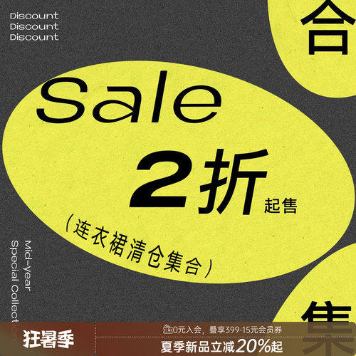 【清仓特价合集】DIDDI MODA 连衣裙清仓合集