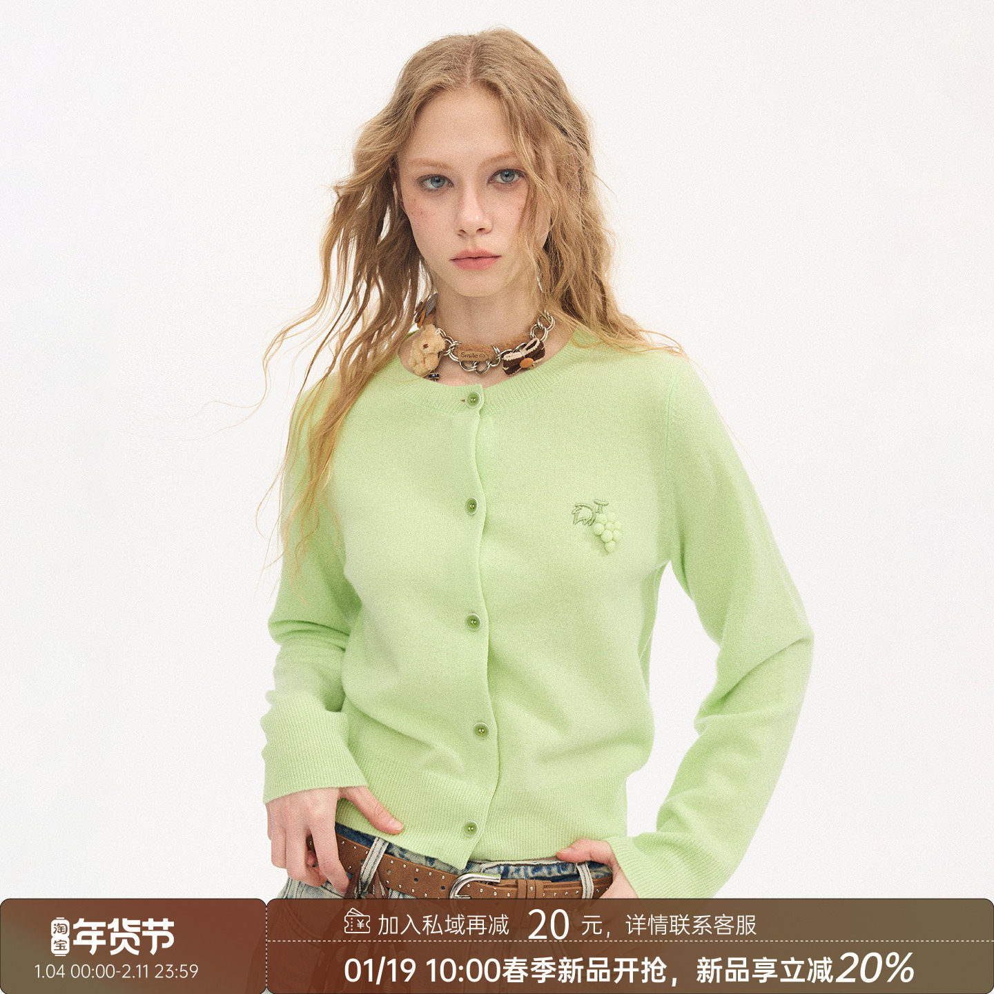 DIDDI MODA手工刺绣葡萄羊毛针织开衫设计感上衣打底衫女士内搭,女装/女士精品,毛针织衫,淘宝优惠券,粉丝福利购,淘宝优惠卷