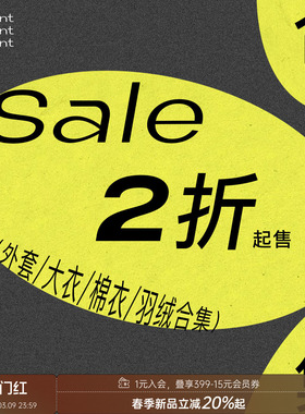 【清仓特价合集】DIDDI MODA 外套/大衣/棉衣/羽绒合集