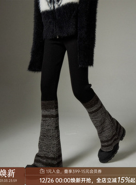 DIDDI MODA原创设计黑灰撞色拼接直筒微喇叭针织裤垂坠感宽松显瘦