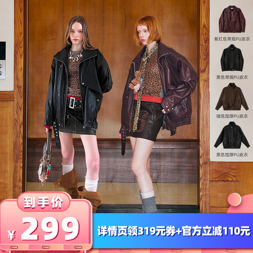 DIDDIMODA大廓形复古压线皮衣