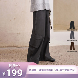 廓形活页侧缝分割多口袋休闲西装 DIDDIMODA 衣橱 裤 所有姐姐