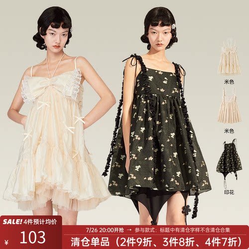 【清仓特惠】DIDDIMODA肩带提花吊带娃娃裙+蝴蝶结蕾丝花边连衣裙