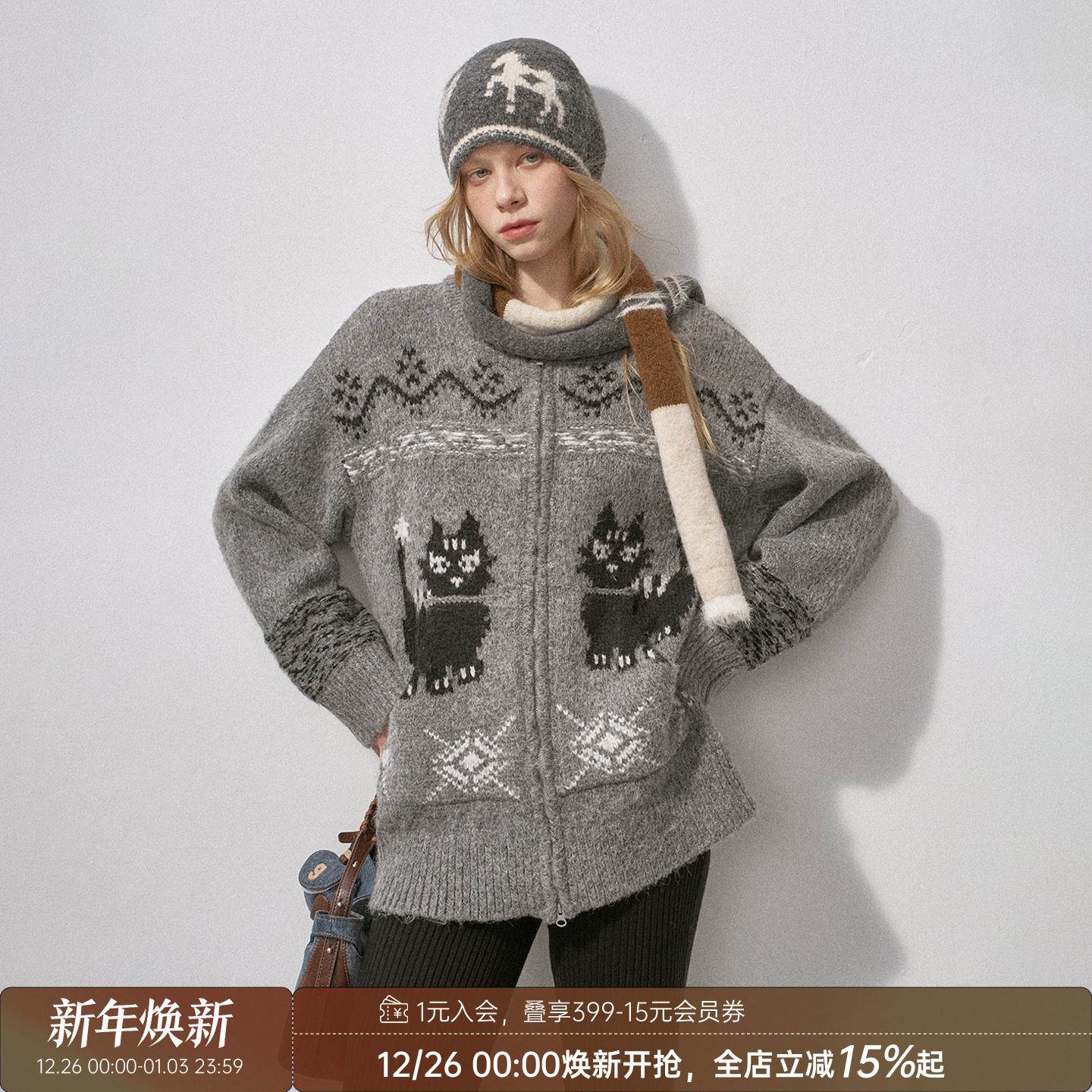 DIDDI MODA贵妃猫圈圈纱针织新款慵懒松弛感女士毛衣冬季宽松外套