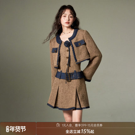 DIDDI MODA 原创设计美拉德外套立体玫瑰套装气质显瘦2025秋装