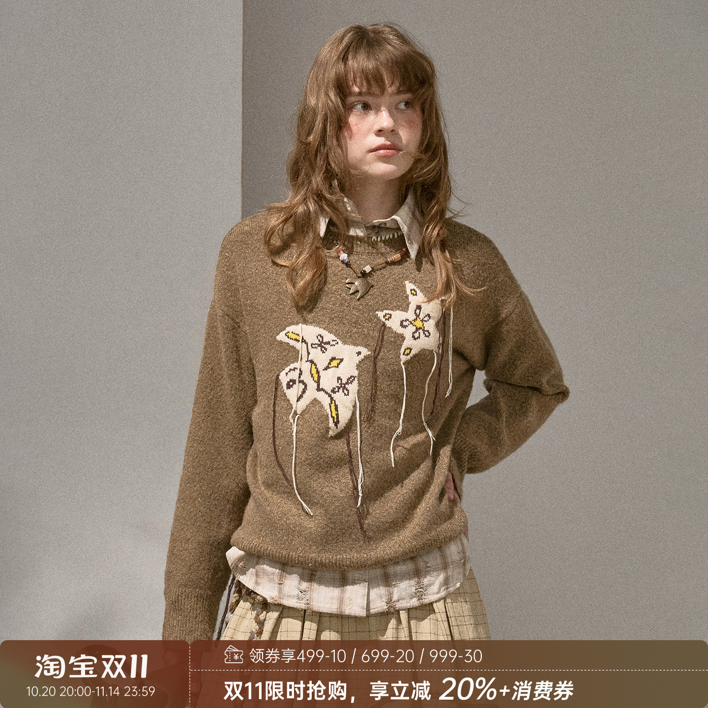 DIDDIMODA 飞鸟星星流苏独特设计宽松长袖套头针织复古慵懒风毛衣