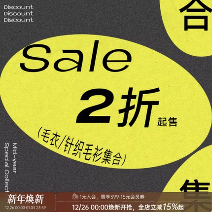 【清仓特价合集】DIDDI MODA 毛衣 针织毛衫集合集