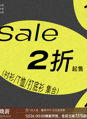 【清仓特价合集】DIDDI MODA 衬衫T恤打底衫集合