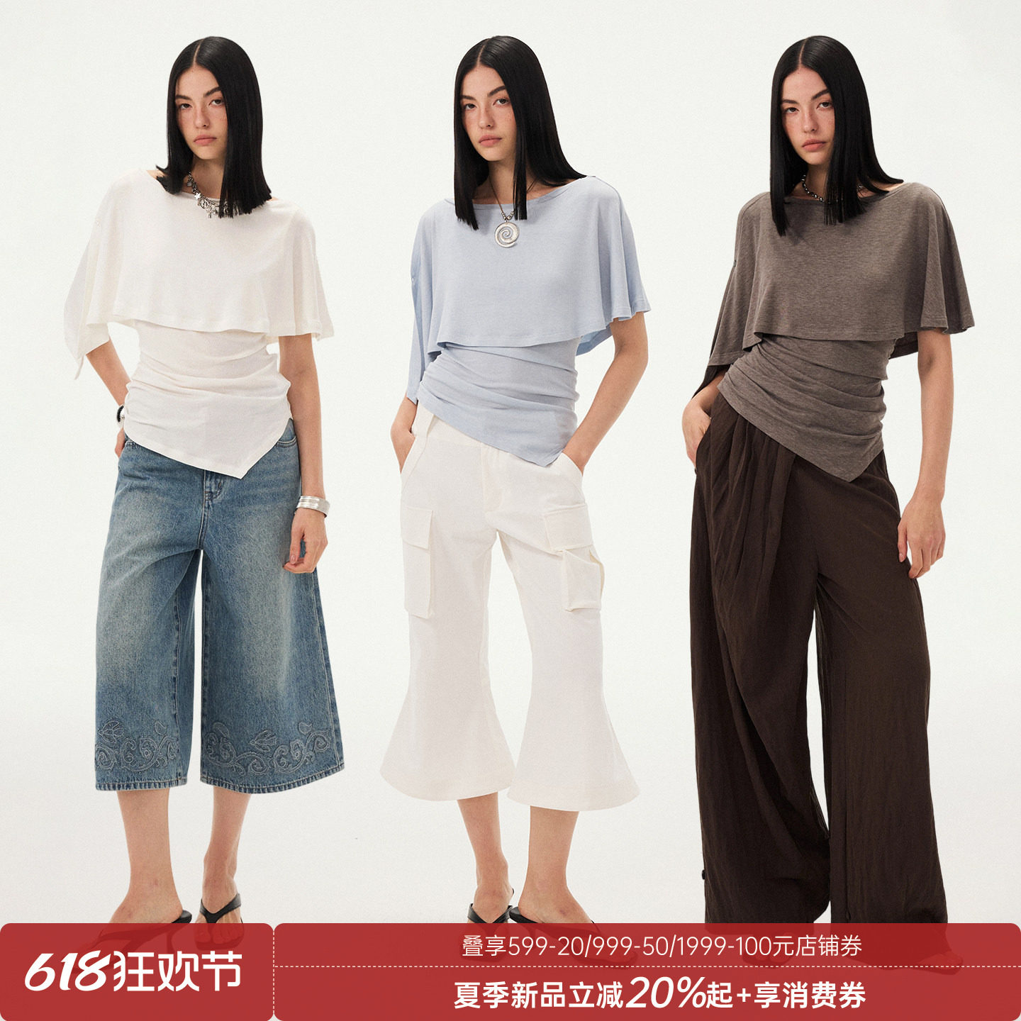 DIDDIMODA假两件不规则斗篷披风修身白色蝙蝠袖T恤女夏2026新款