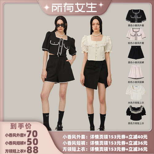 【秋冬福利新品温油小香风