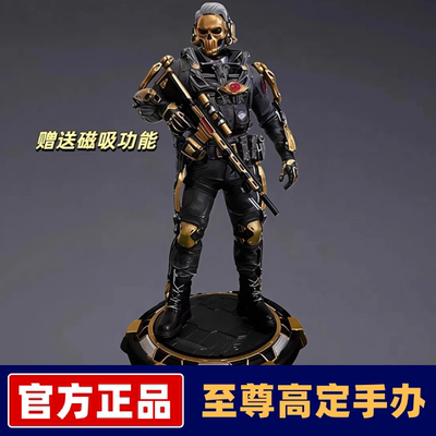 三角洲行动手办模型红狼麦晓雯威龙周边送男友礼物顶奢定制现货