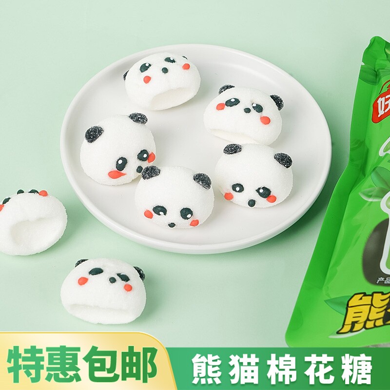 网红3D立体熊猫棉花糖甜品蛋糕装饰摆件奶茶伴侣商用独立小包装