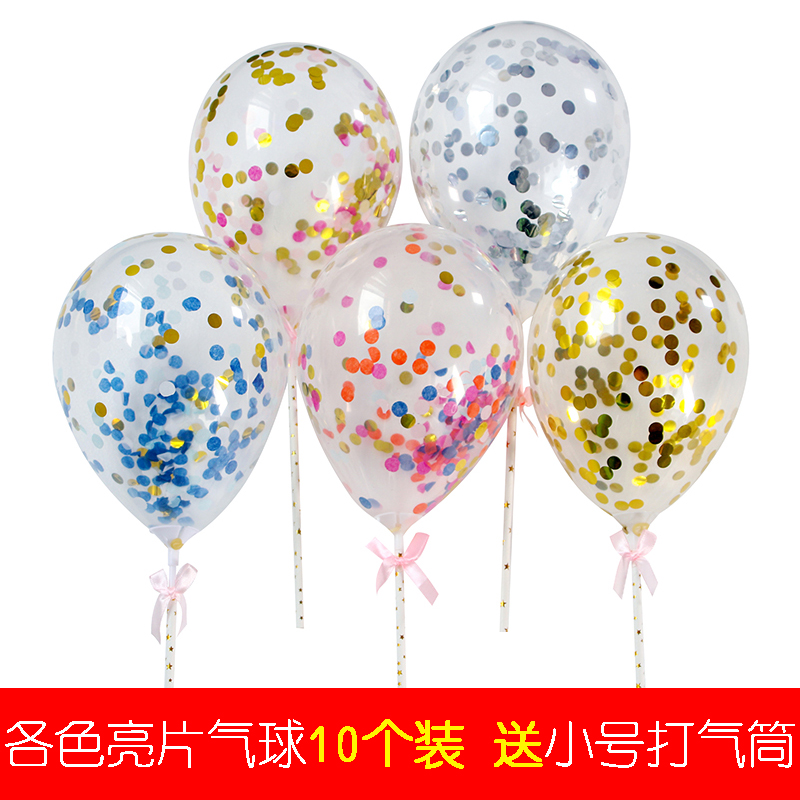10个装网红气球蛋糕甜品台插件