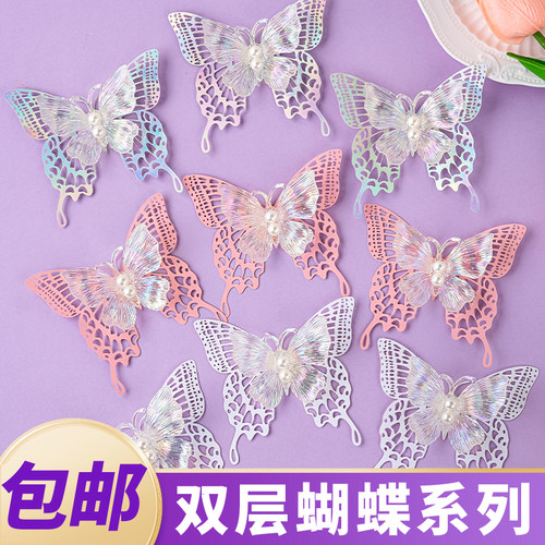 网红唯美蝴蝶烘焙蛋糕装饰摆件珍珠双层幻彩蝴蝶女神生日甜品配件