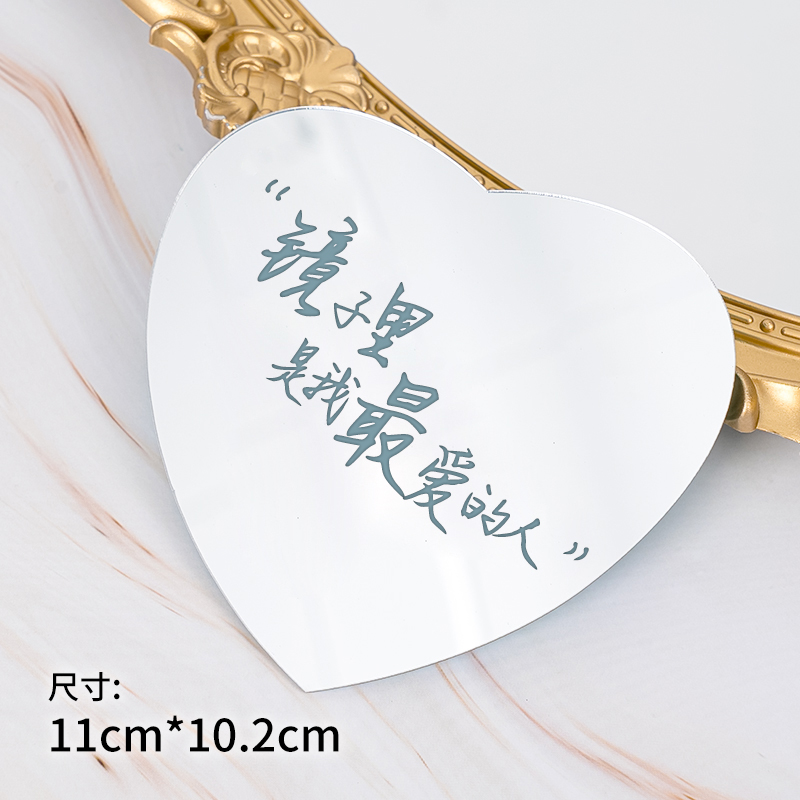 最爱插件情人节蛋糕装饰品