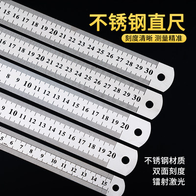 15cm/20cm/30cm钢尺翻糖模具测量刻度直尺蛋糕烘焙测量器具直尺