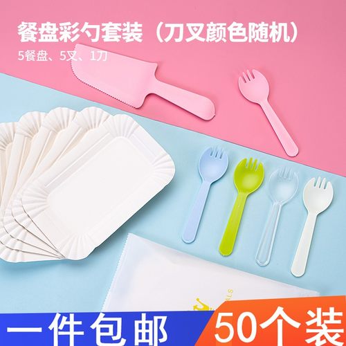 生日蛋糕餐具纸盘套装盘叉一次性
