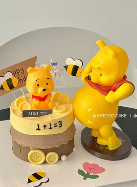 孕妈妈卡通生日蛋糕装饰大肚子熊黄色小熊摆件韩式ins风烘焙插牌