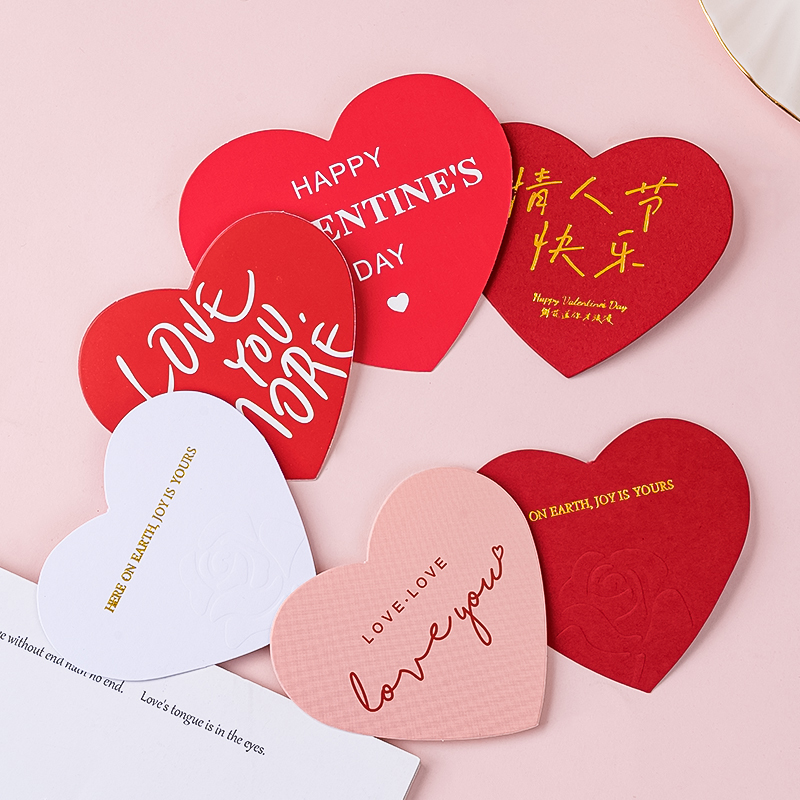 情人节快乐爱心浮雕卡片烘焙插件