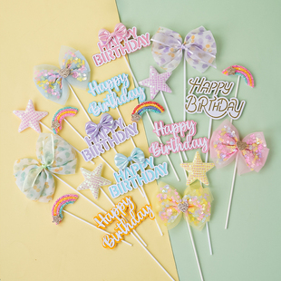 网红ins儿童生日派对蛋糕装饰彩虹网纱亮片蝴蝶结星星hb插牌