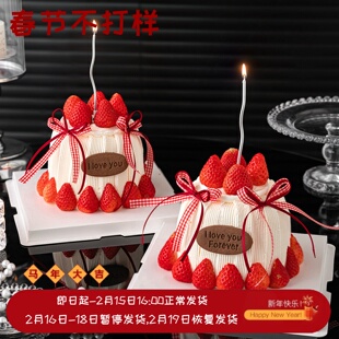 2.14情人节蛋糕装饰ILoveyou英文饼干情侣表白纪念日烘焙装扮插件