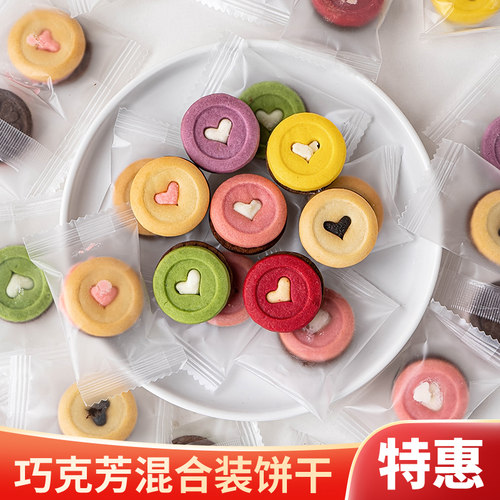 焙多夫巧客芳爱心形状巧克力夹心双层小饼干生日蛋糕装饰零食摆件
