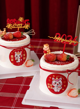 你好2026新年快乐礼花亚克力蛋糕装饰插牌好运暴富贴纸马宝宝插件