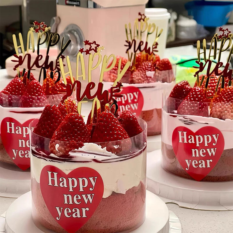 2026新年快乐贴纸蛋糕装饰插件元旦跨年春节派对甜品烘焙装扮插件,节庆用品/礼品,节日装扮用品,淘宝优惠券,粉丝福利购,淘宝优惠卷