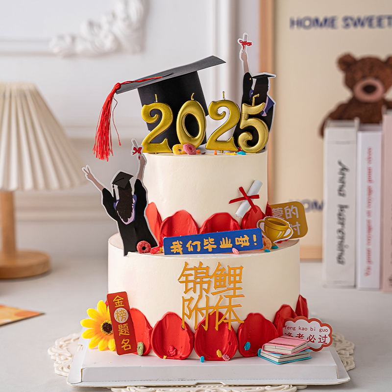 毕业季流苏学士帽蛋糕装饰摆件2025我们毕业啦甜品数字蜡烛插件