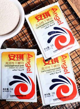 烘焙原料安琪高活性耐高糖酵母粉 披萨饼面包酵母干酵母发酵粉15g