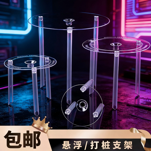 双层支撑架蛋糕装饰5套