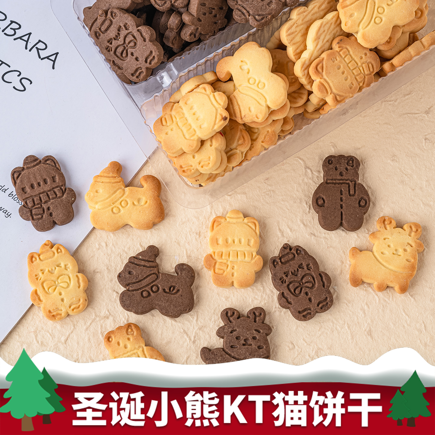 圣诞小熊饼干蛋糕装饰kt猫麋鹿小狗摆件草莓塔纸杯甜品烘焙点缀