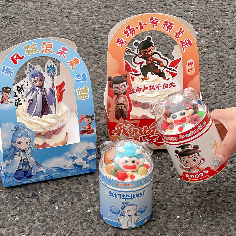 毕业季熊头罐蛋糕装饰敖丙哪吒