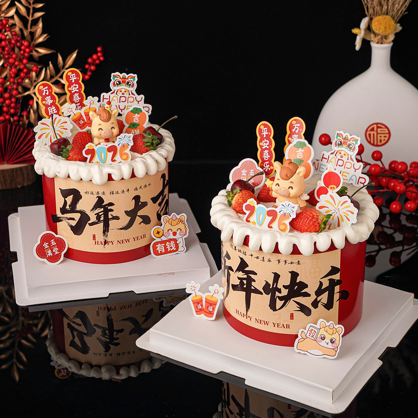 2026新年快乐马年大吉围边蛋糕装饰可爱生肖马宝宝节日装扮摆件,节庆用品/礼品,节日装扮用品,淘宝优惠券,粉丝福利购,淘宝优惠卷