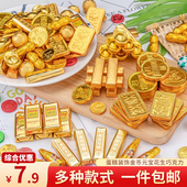 金币代可可脂巧克力蛋糕装 饰元 宝花生金条老人祝寿生日财神爷插件